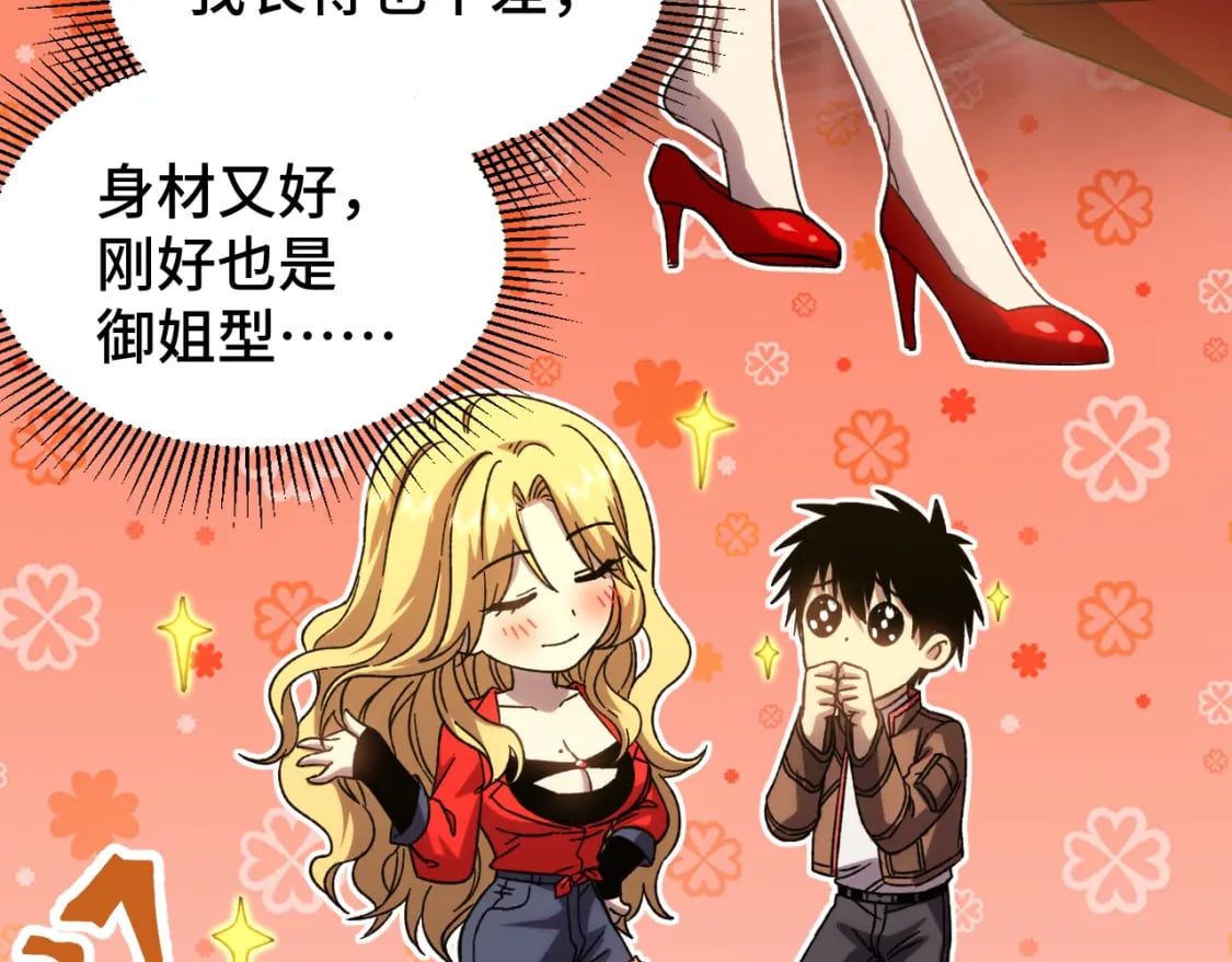 第56话 计划通51