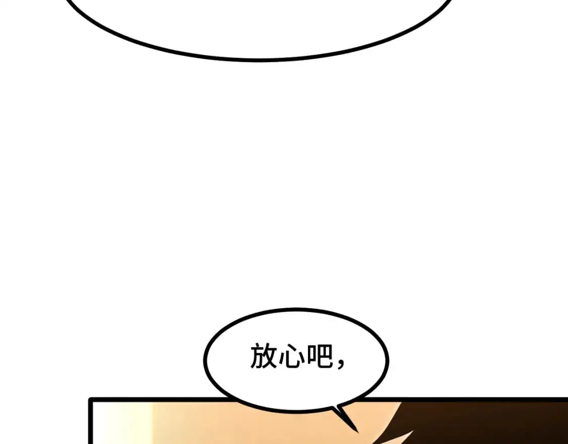 第82话 他破不了109