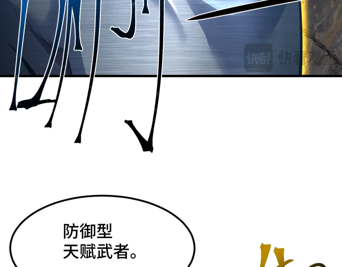 第44话 天才们93