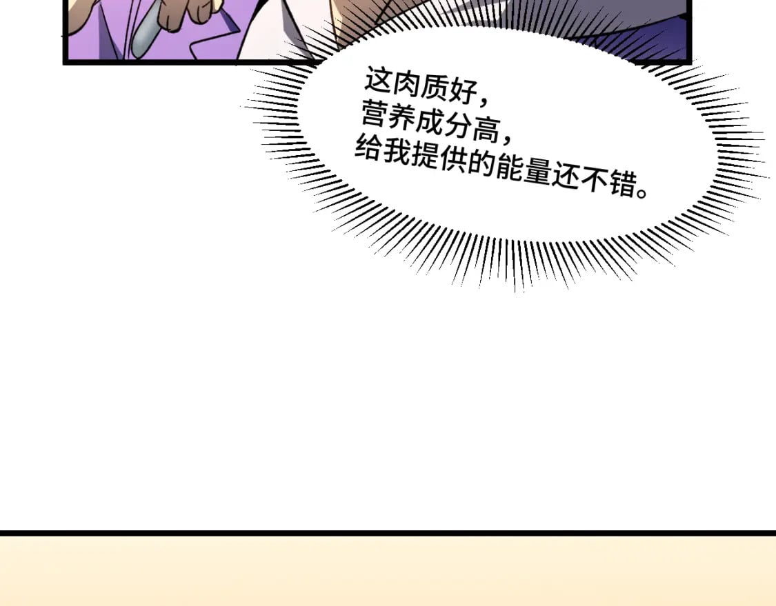 第32话 商谈71
