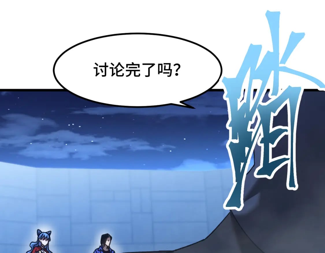 第48话 雷之呼吸21