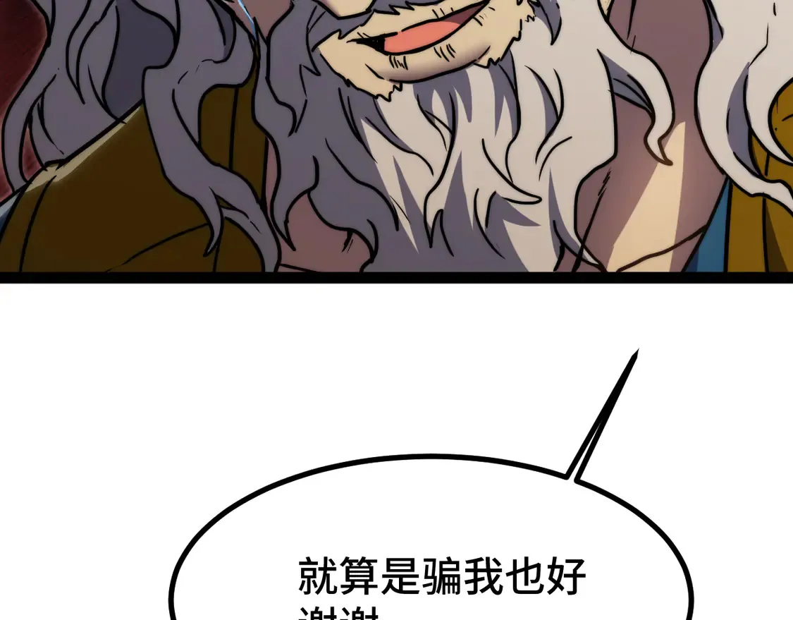 第102话 痴狂114