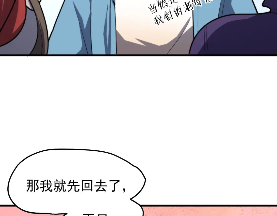 第12话 无法评定？70