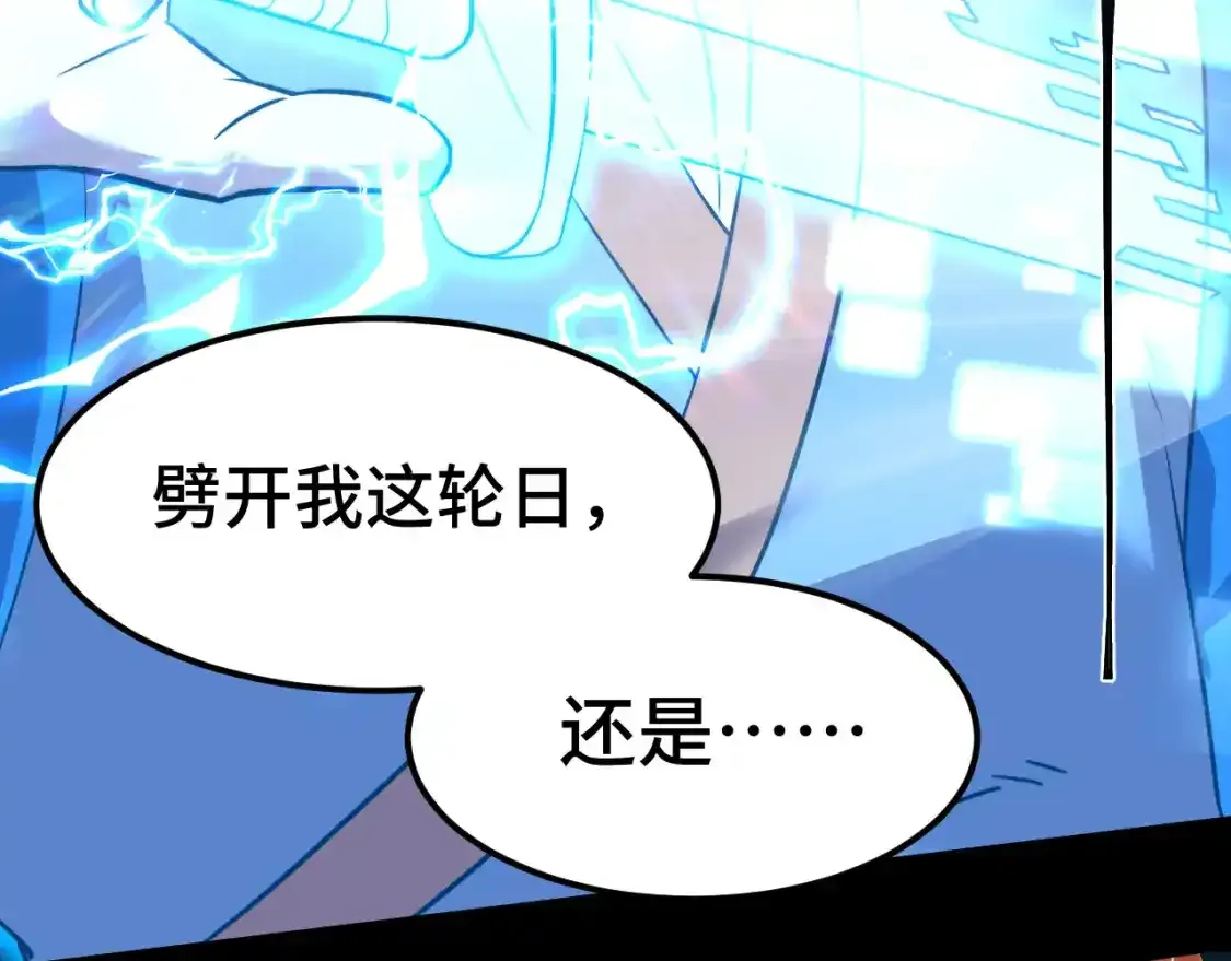 第84话 轰动全校50