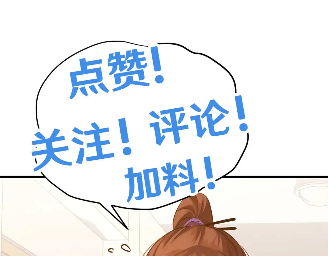 第87话 狂徒157
