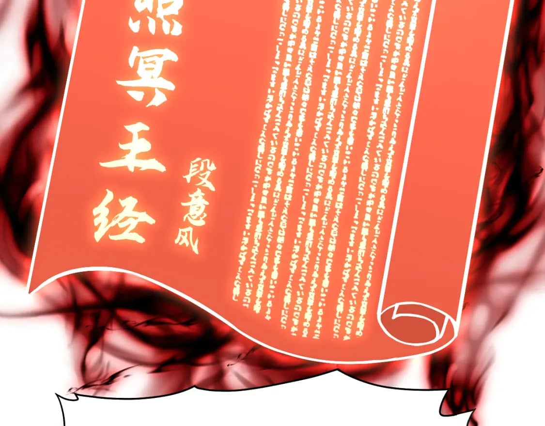 第19话 新突破143