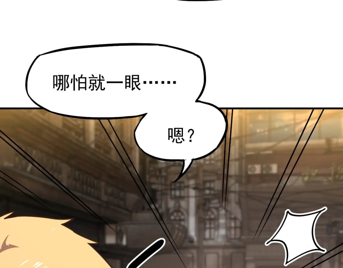 第9话 震惊的何灵素96