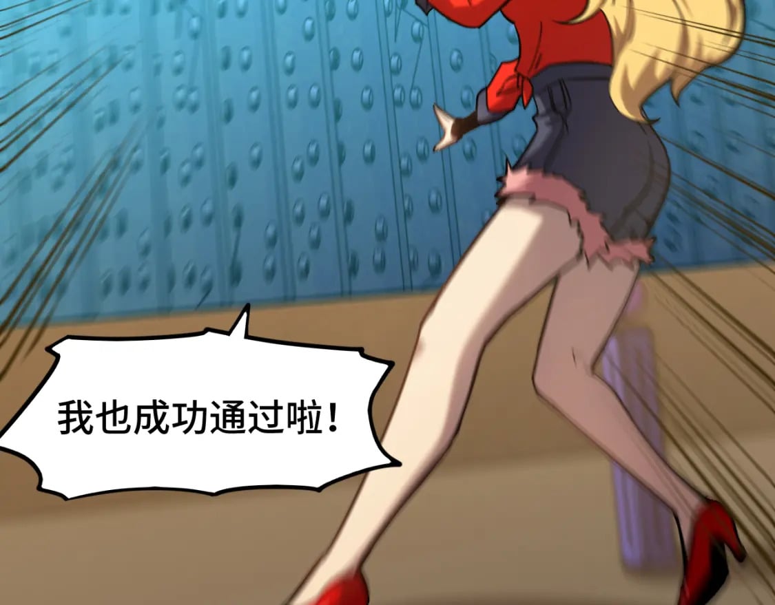 第56话 计划通6