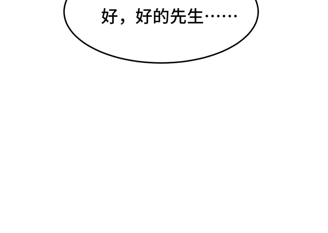 第32话 商谈18