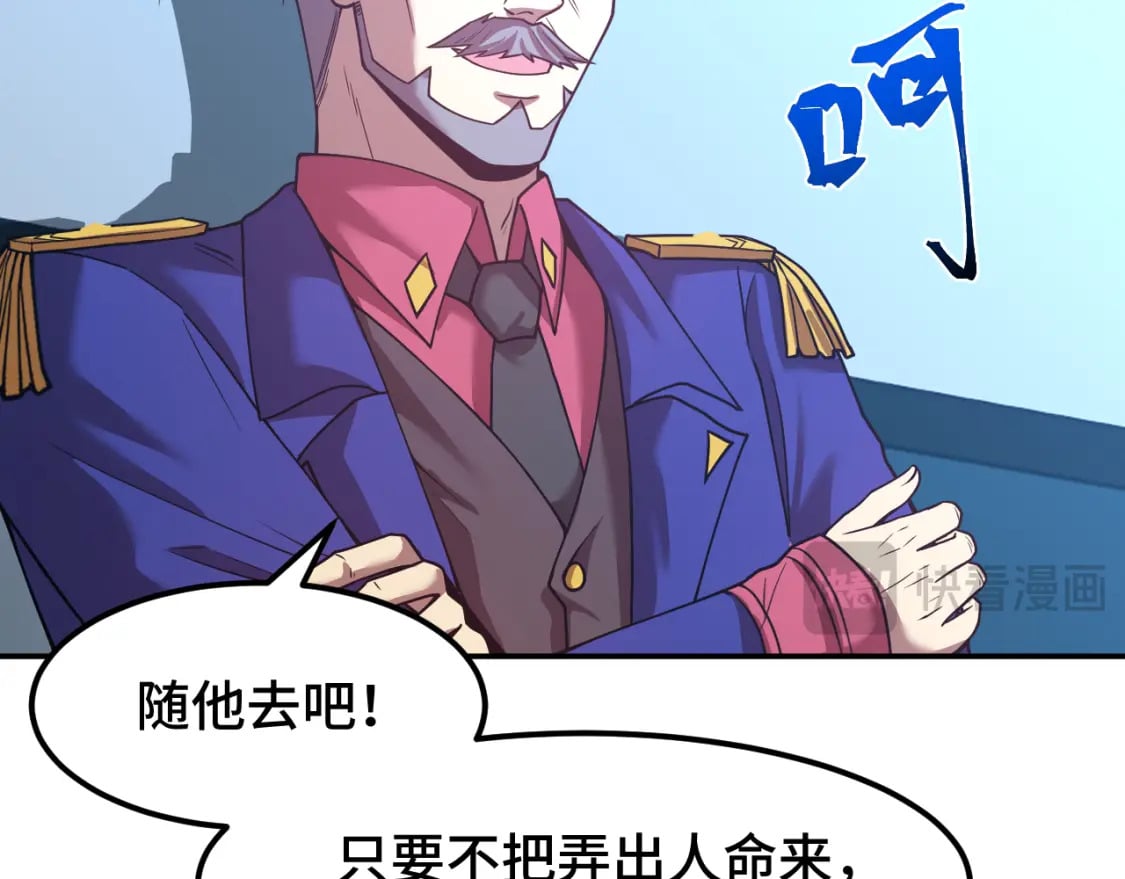 第46话 新的游戏120