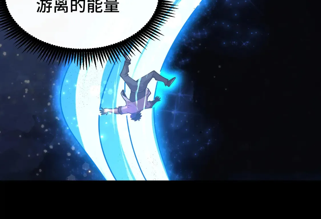 第92话 属于我的意志109