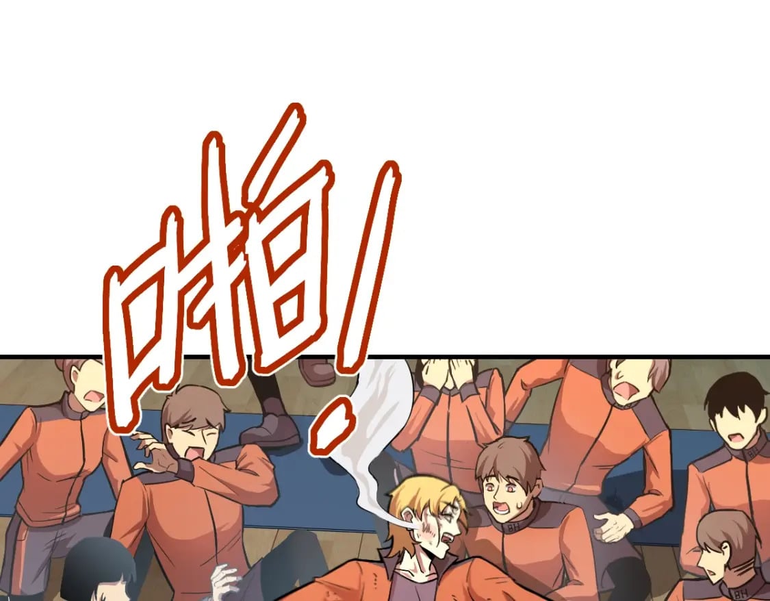 第3话 展露锋芒！178