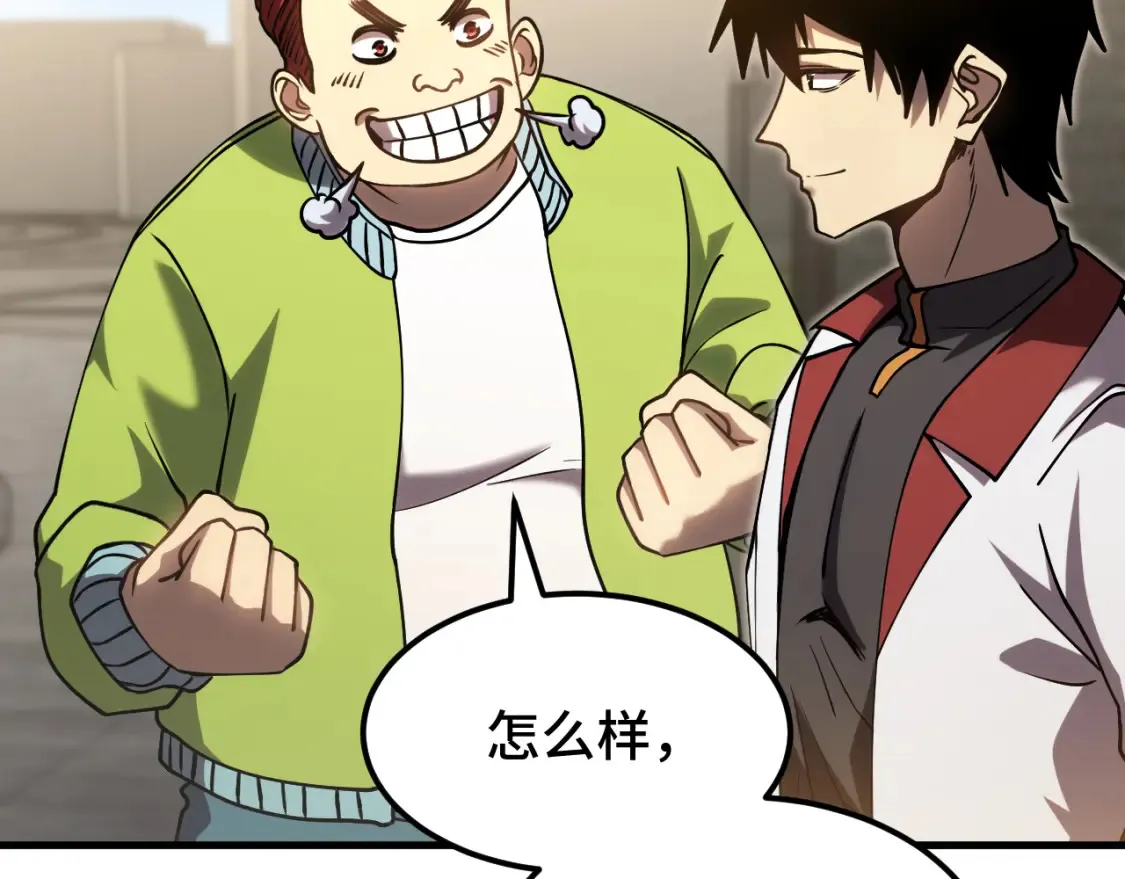 第88话 融化27