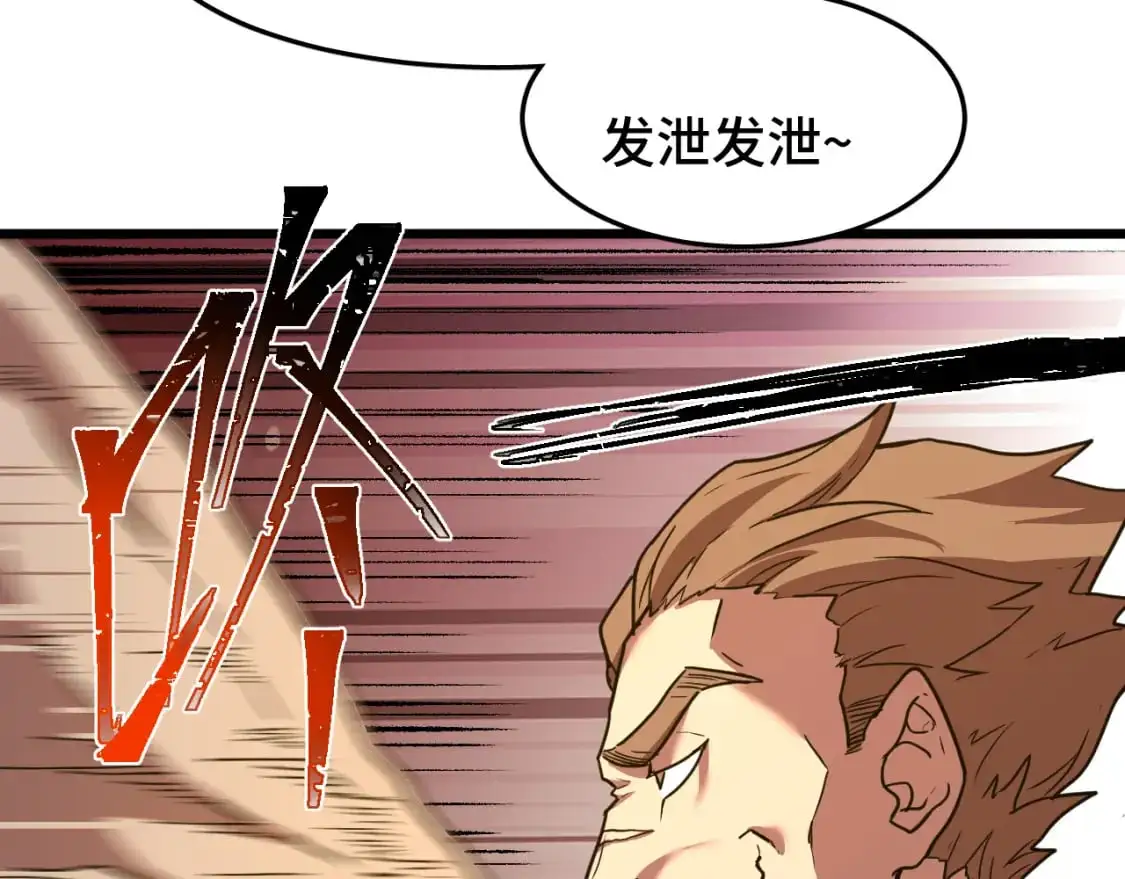 第80话 两分钟151