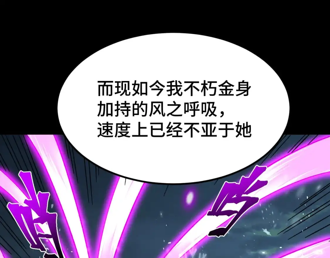 第61话 再决高下153