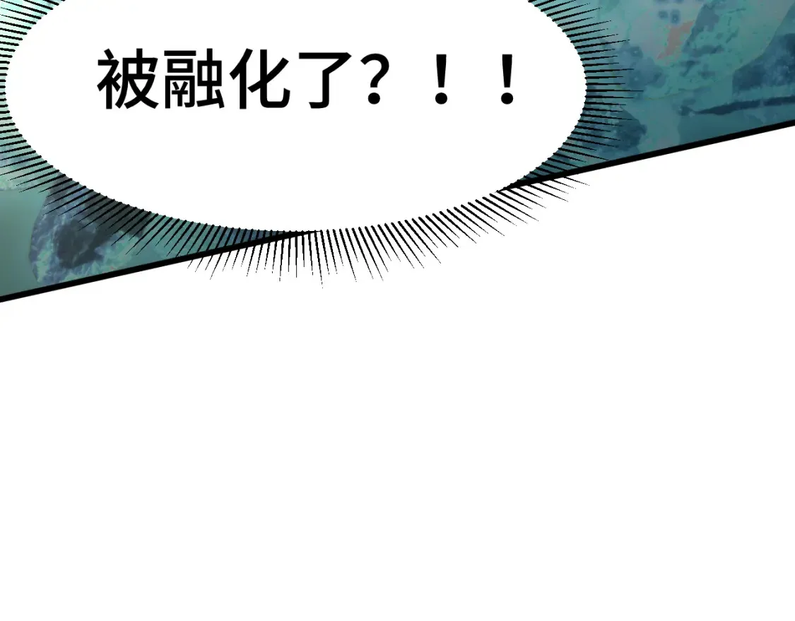 第88话 融化165