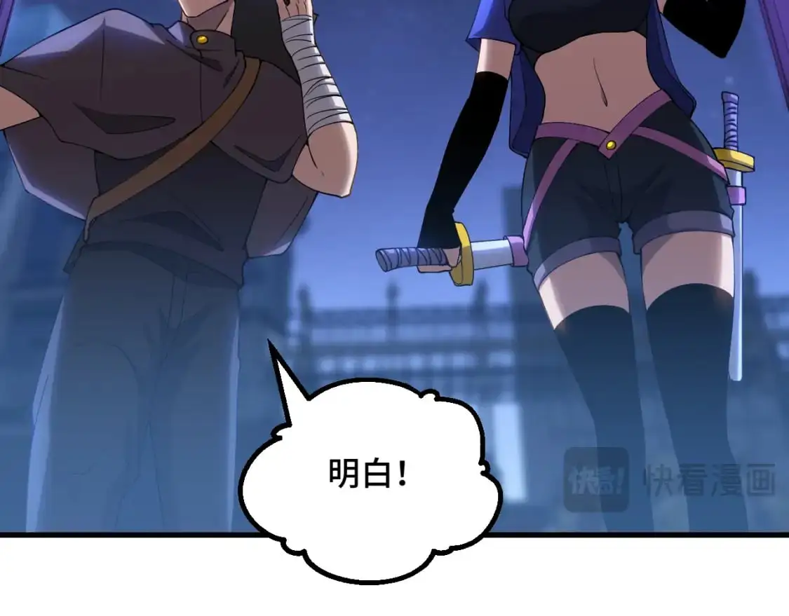第81话 准备好了吗？132