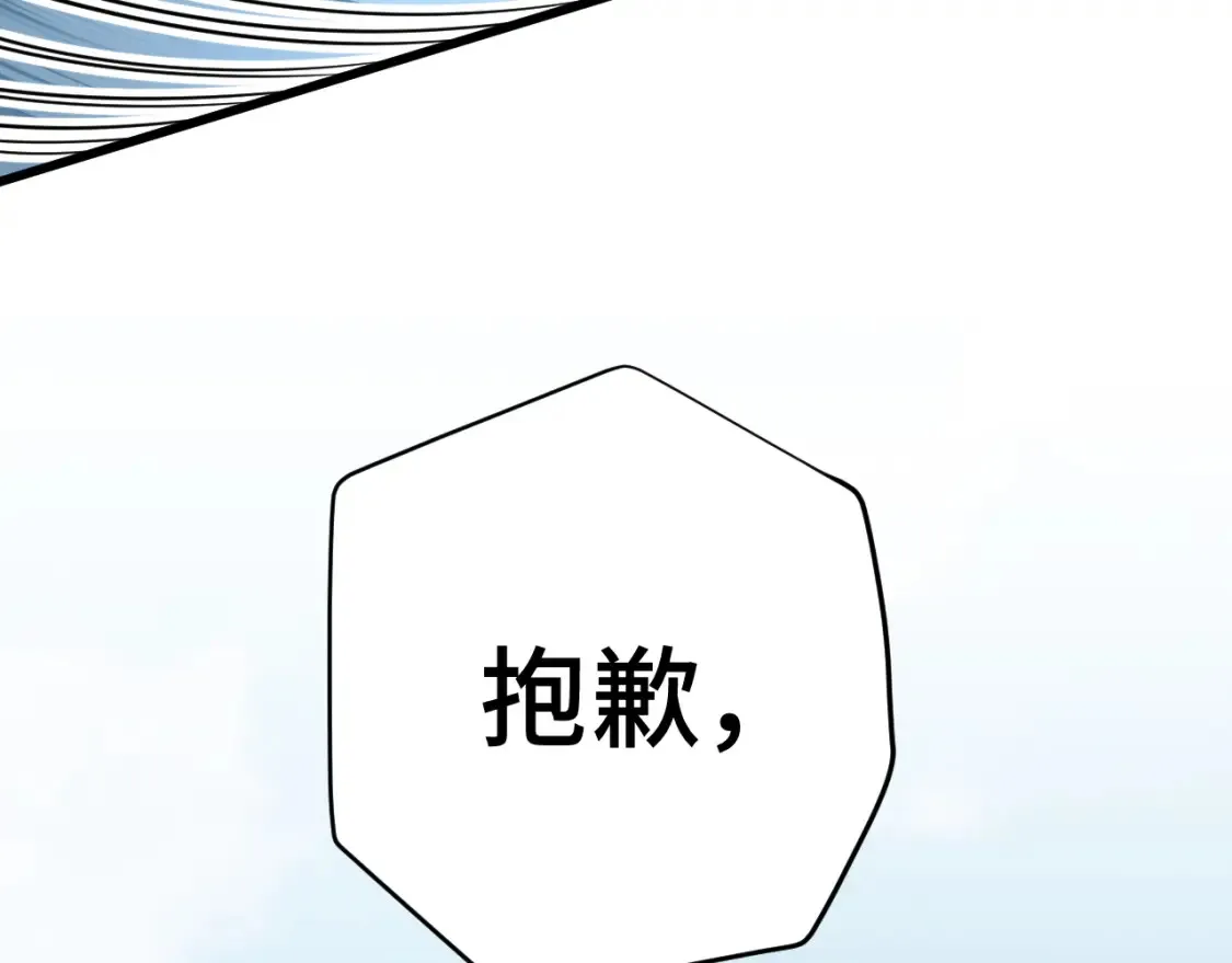 第85话 出塔152