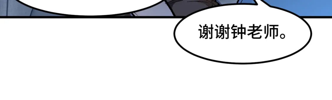 第33话 友情44