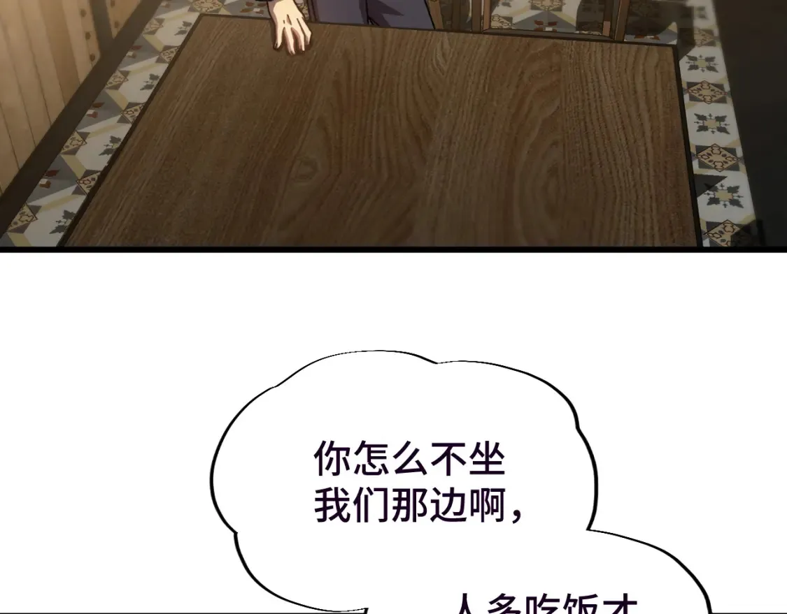 第37话 真挚51