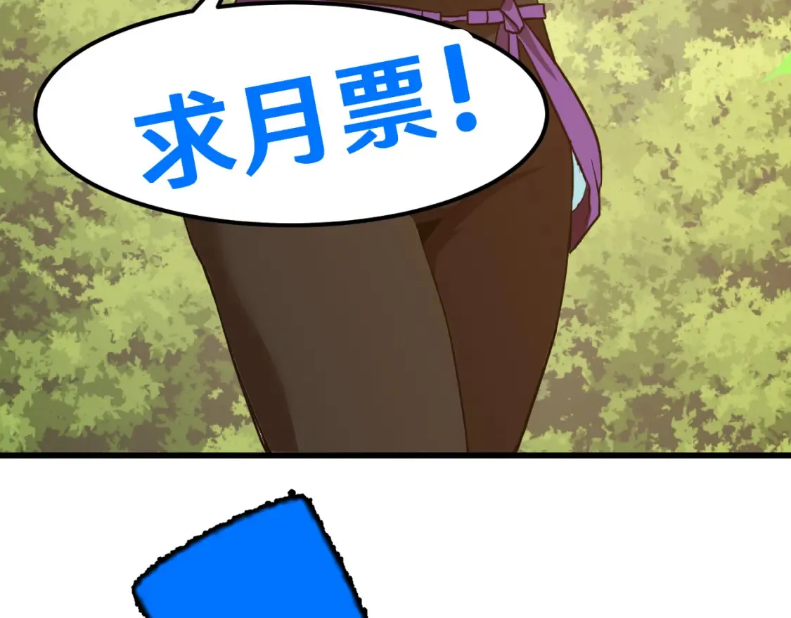 第86话 目标是……全部150