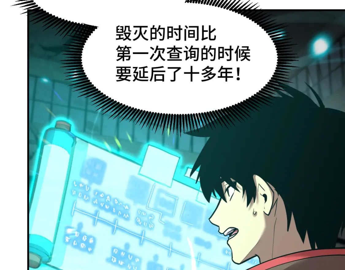 第56话 计划通109