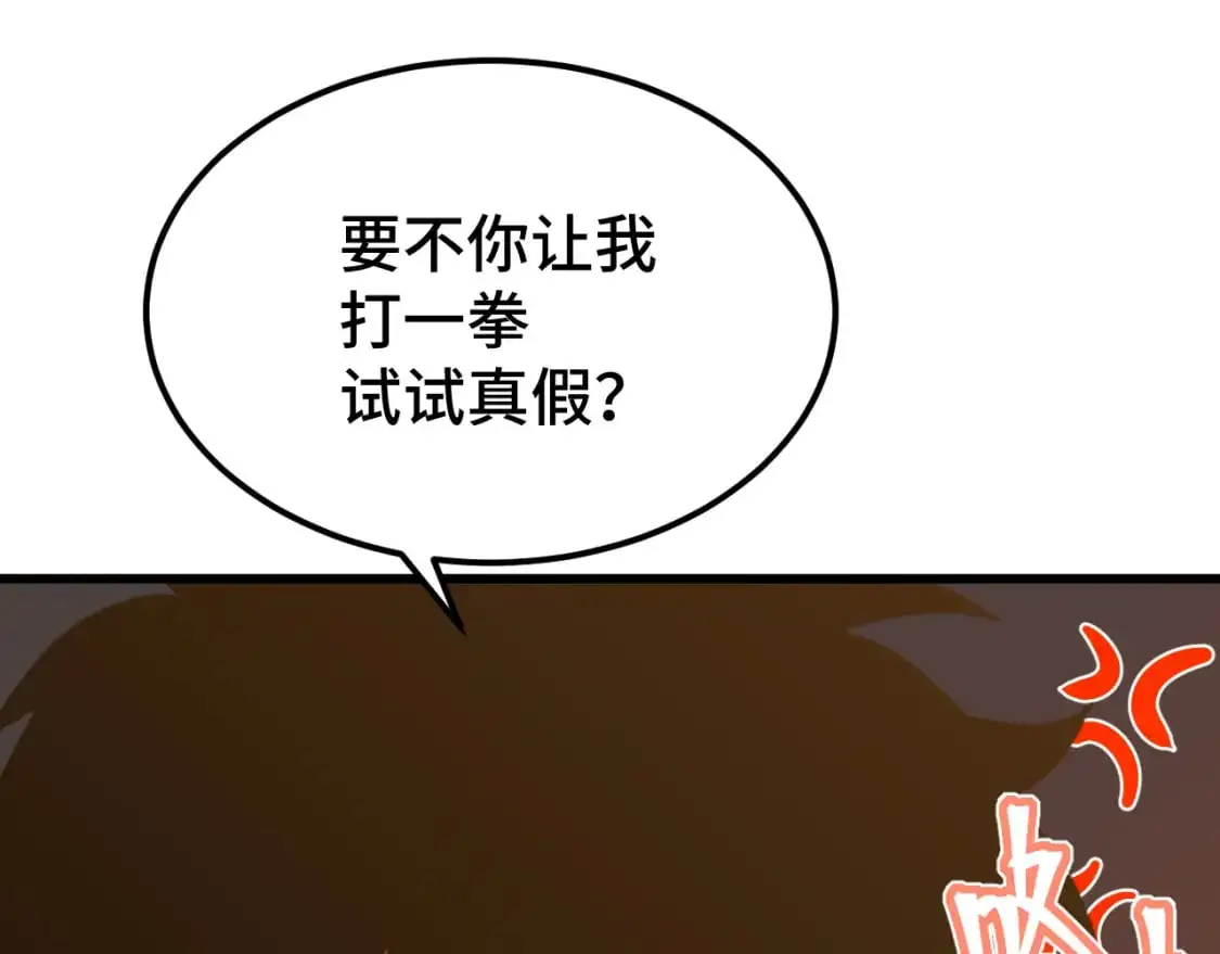 第75话 任务中心125
