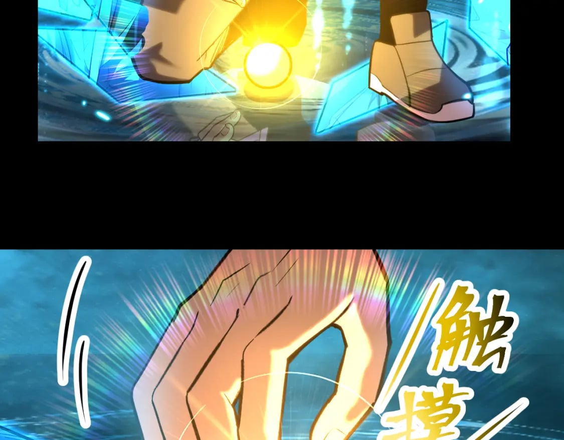 第31话 继承33