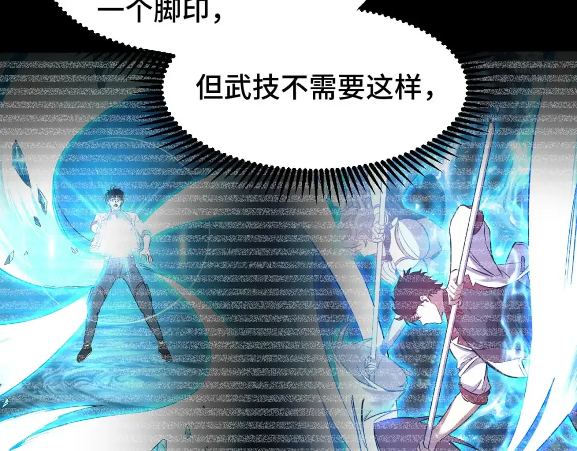 第73话 意志相冲122