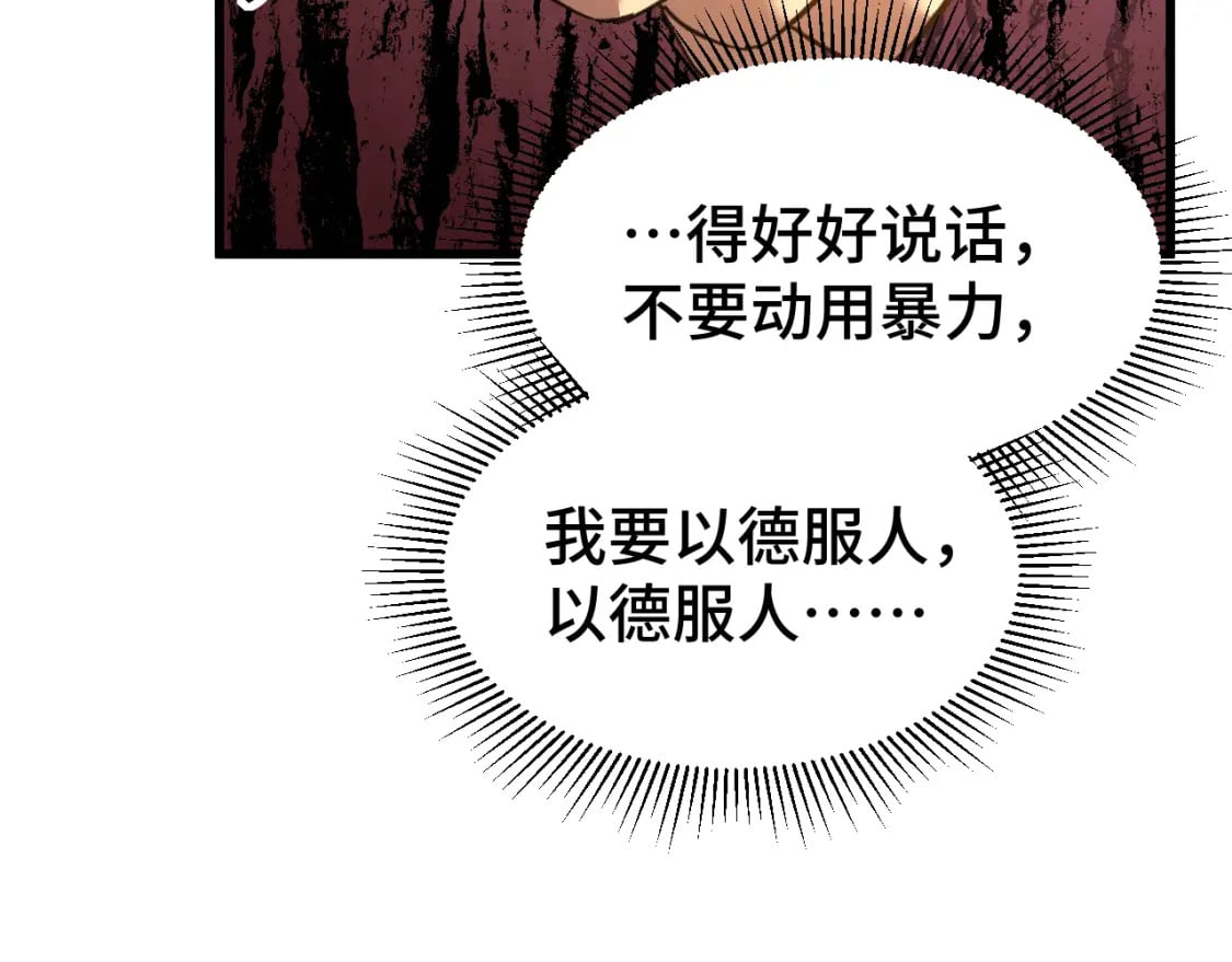 第38话 好多秘银126