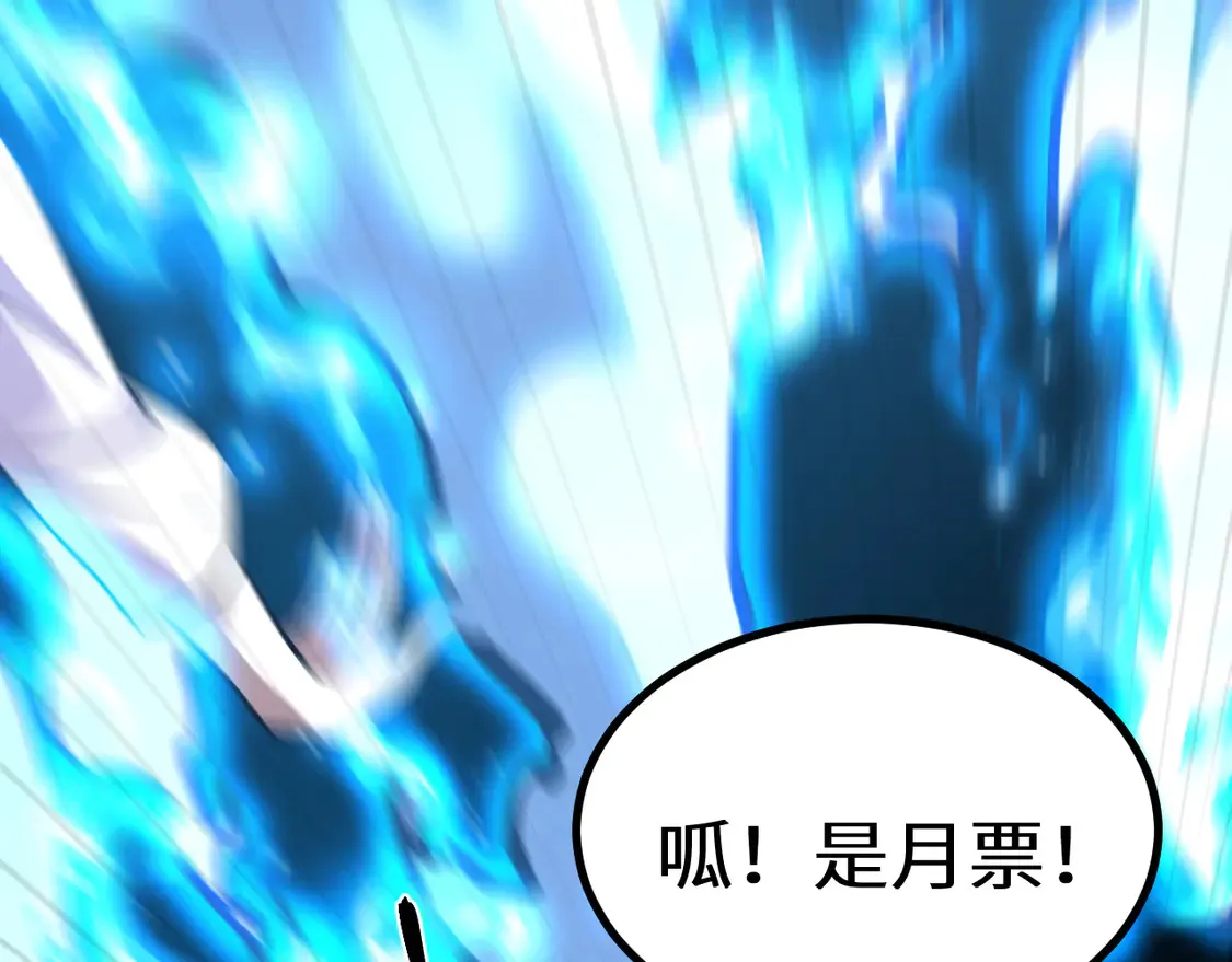 第110话 来啦老弟？215