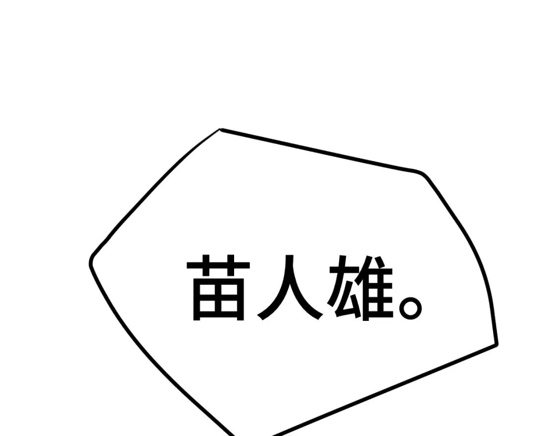 第87话 狂徒77