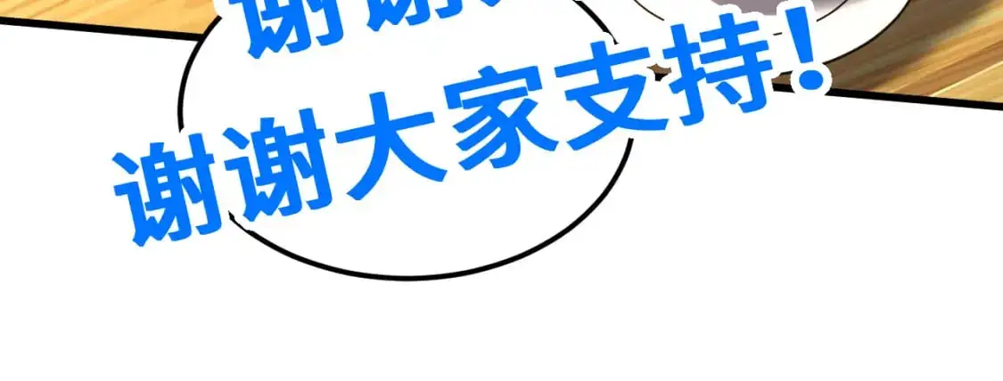第79话 汇合166