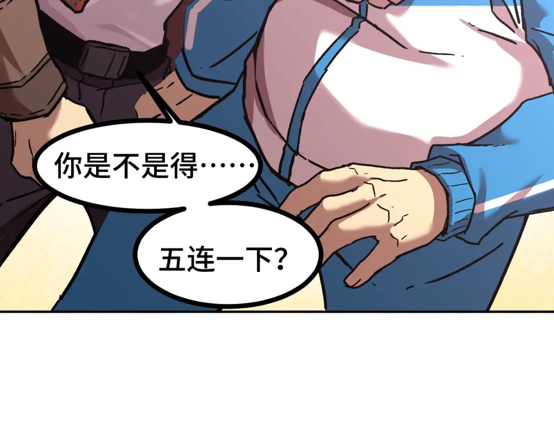 第33话 友情120