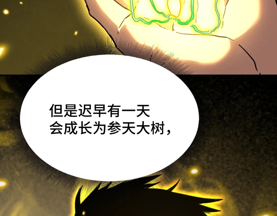 第31话 继承144