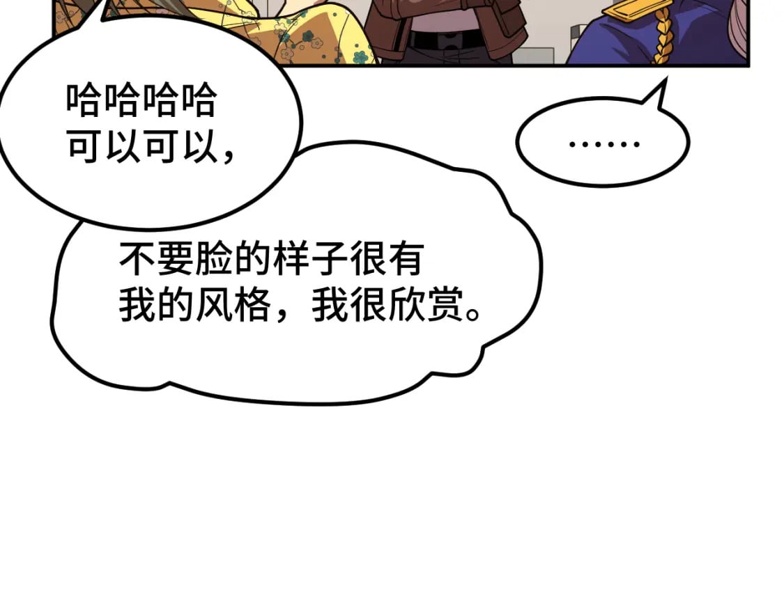 第43话 赌约74