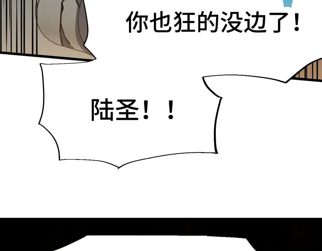 第71话 清扫14