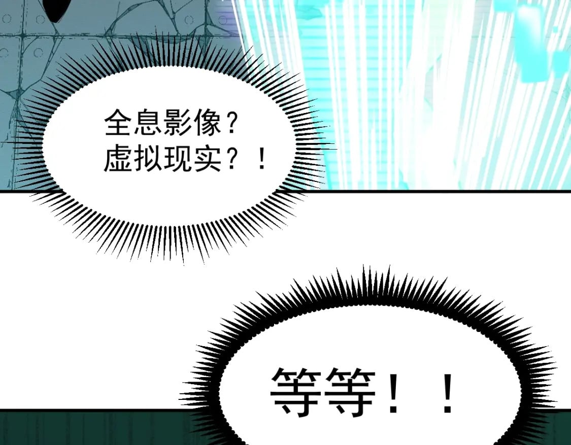 第5话 进入基地156