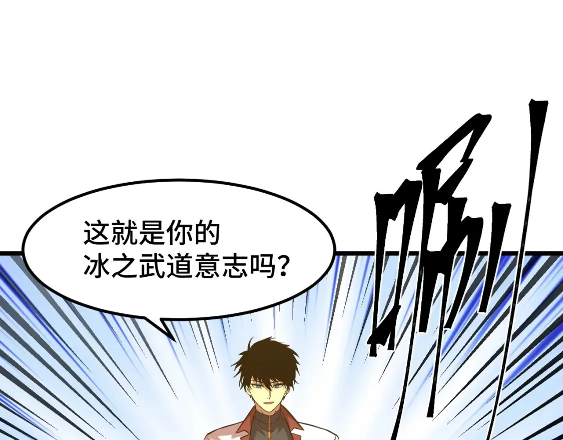 第88话 融化146