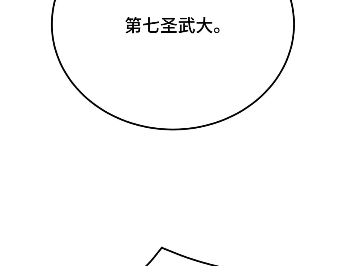 第66话 京都的历史160