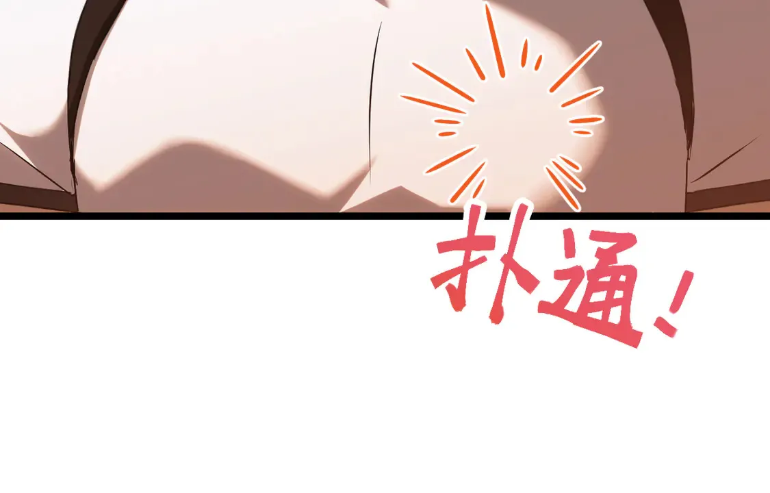 第108话 黑雾103