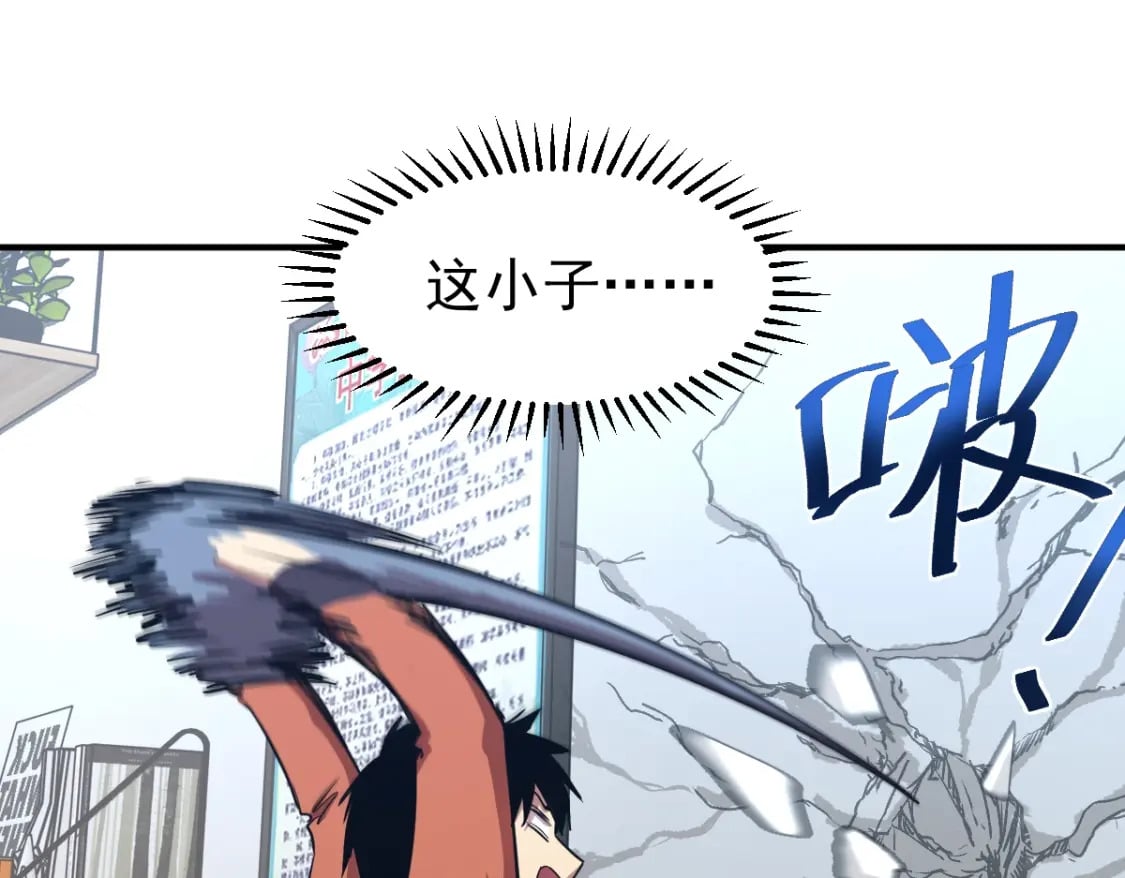 第4话 天才即怪物86