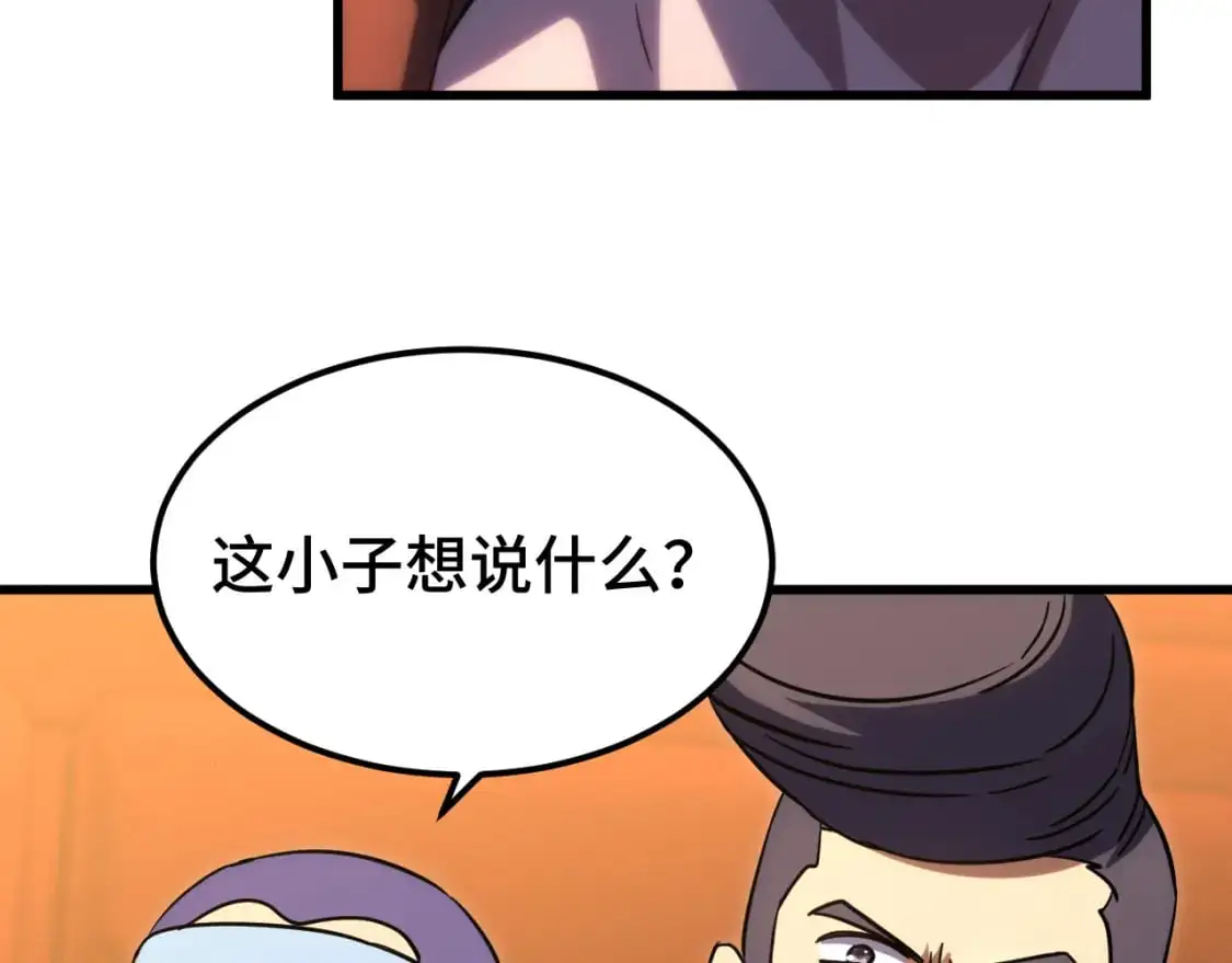 第70话 一起上120