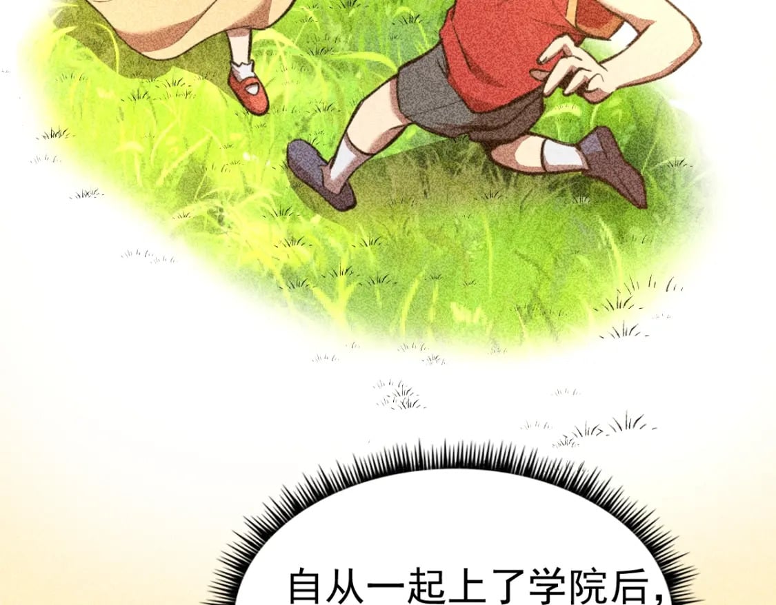 第2话 梦照进现实60