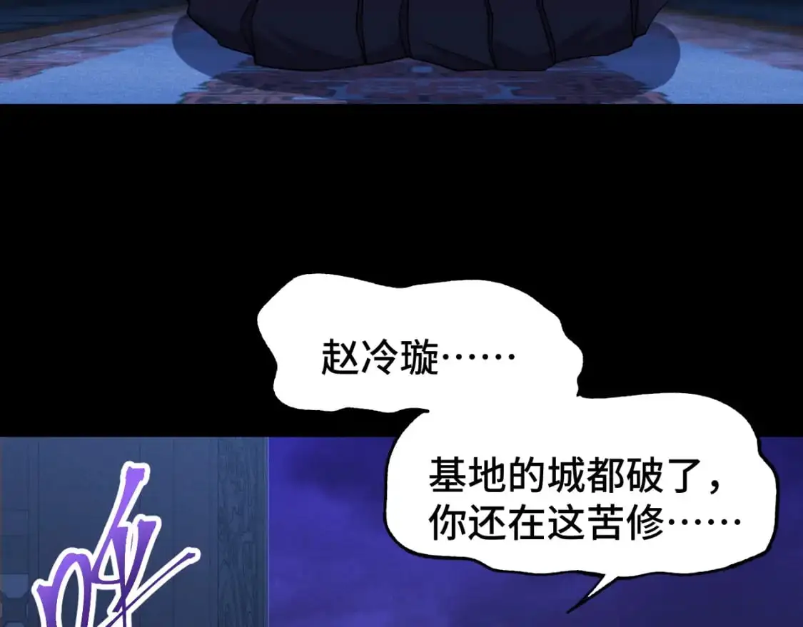 第73话 意志相冲57