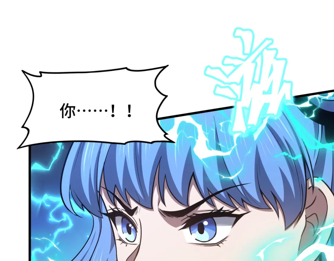 第48话 雷之呼吸64