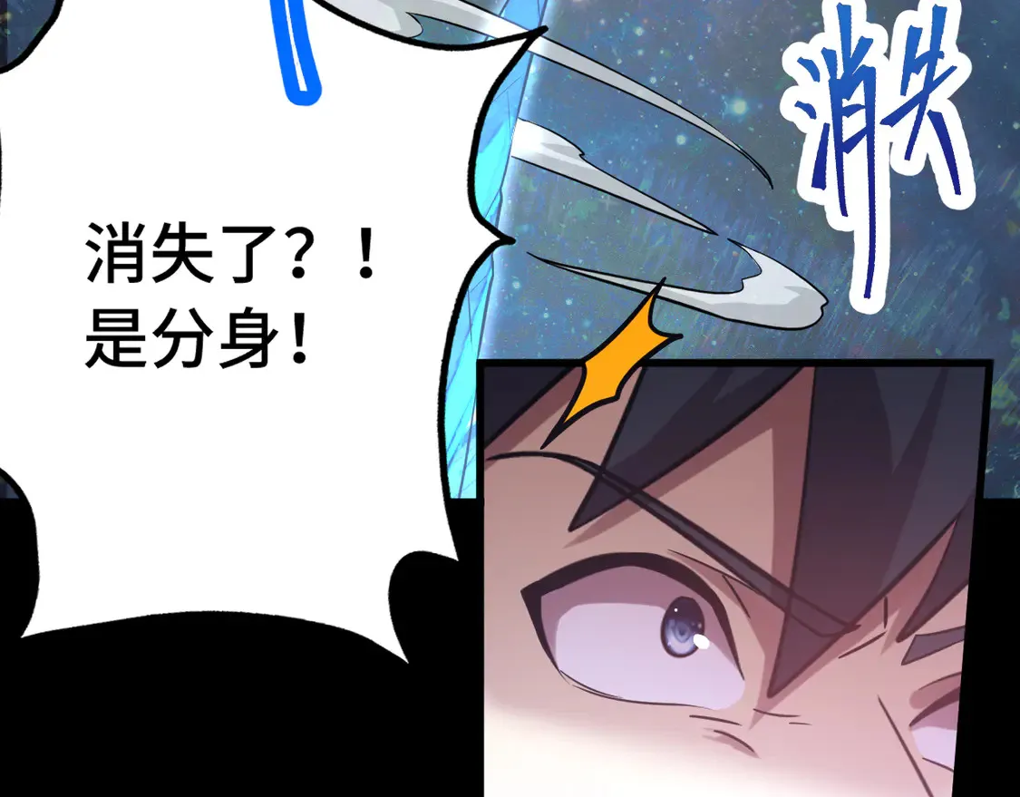 第110话 来啦老弟？56