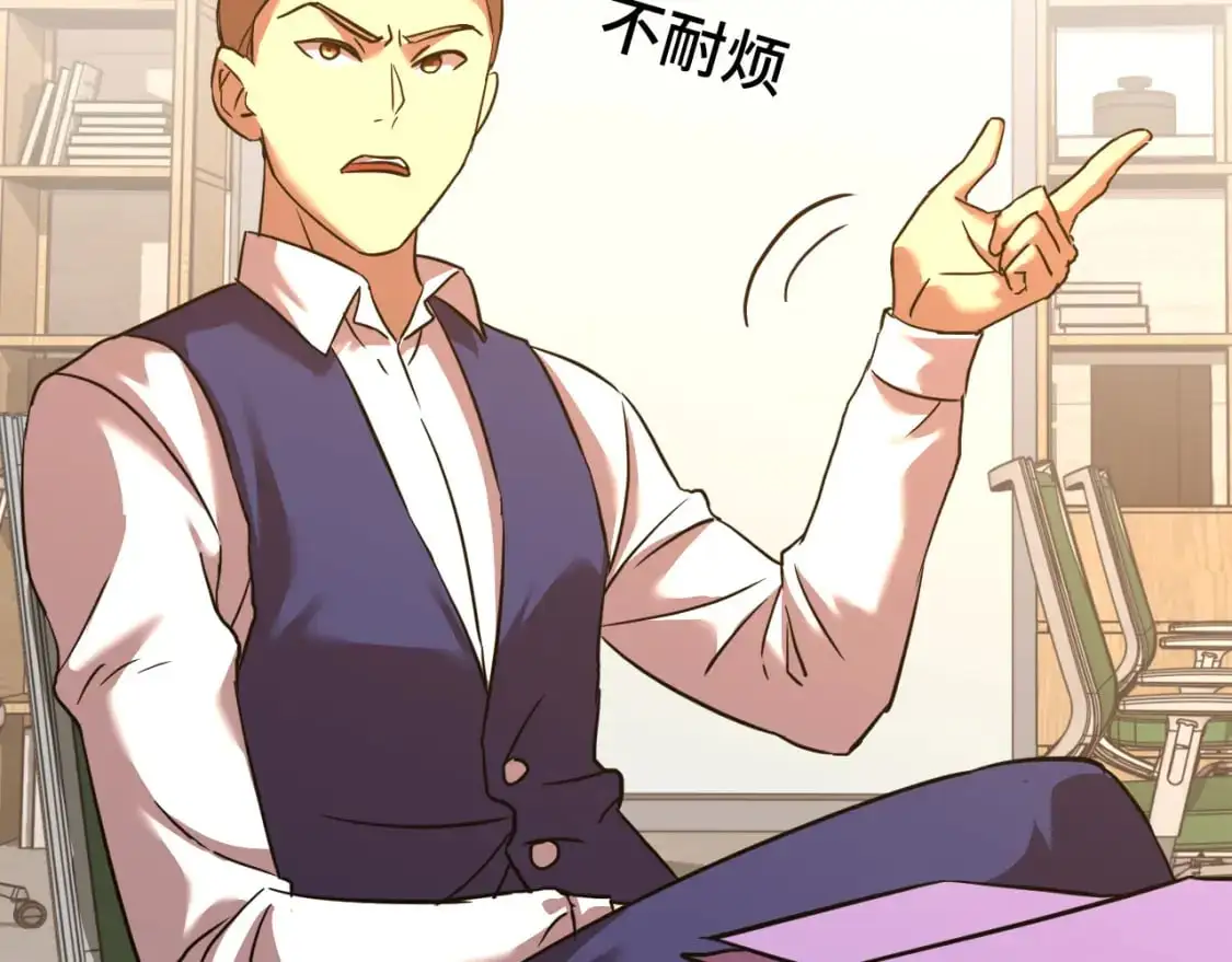 第75话 任务中心115