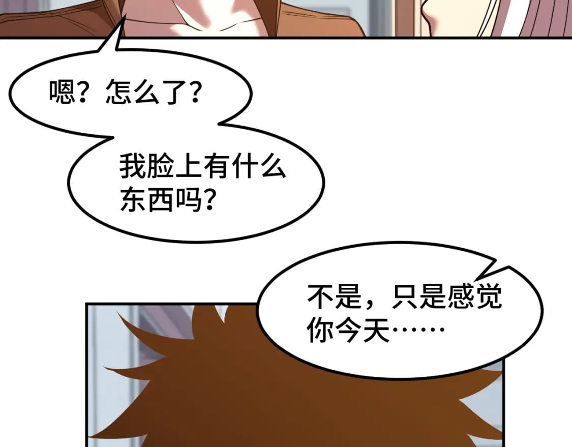 第43话 赌约66