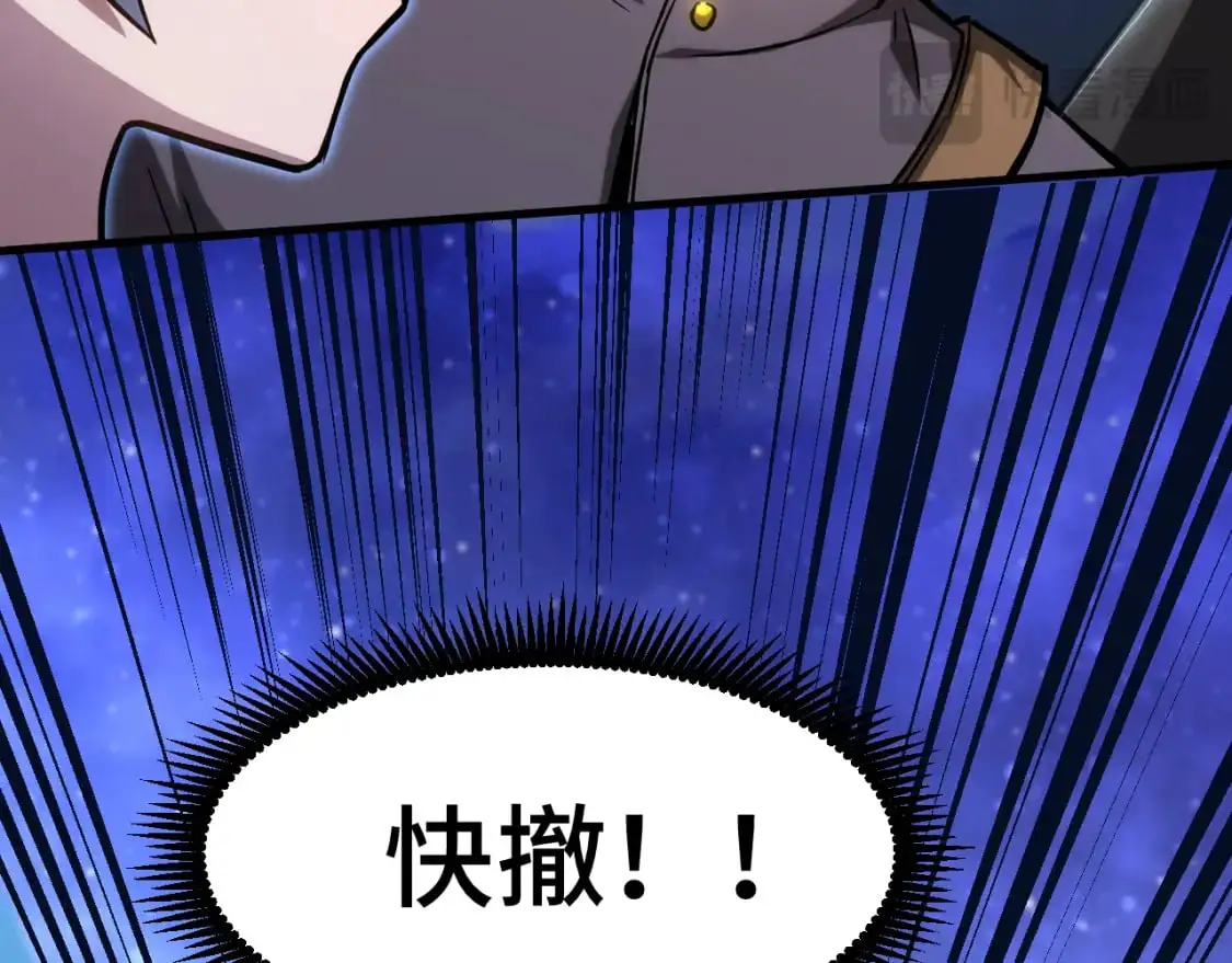 第80话 两分钟21